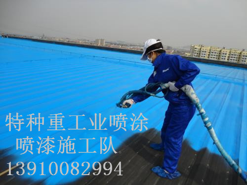 淮滨除锈喷漆 & 设备厂房翻新